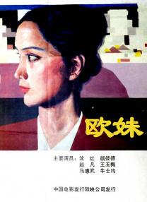 欧美一级毛片高清免费观看